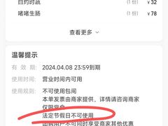 -十六台·经典广东菜(德外大街店)