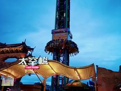 -横店影视城梦幻谷园区