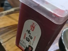 -星鸿社重庆老火锅