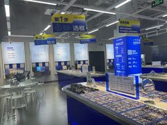 -优购镜仓(六角广场店)