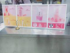-果呀呀(国金街店)