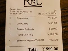 账单-RAC BAR(安福路店)