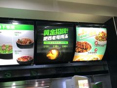 -老乡鸡(舒城路店)