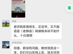 -广州老年大学