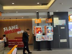 -汉堡王(财富广场店)