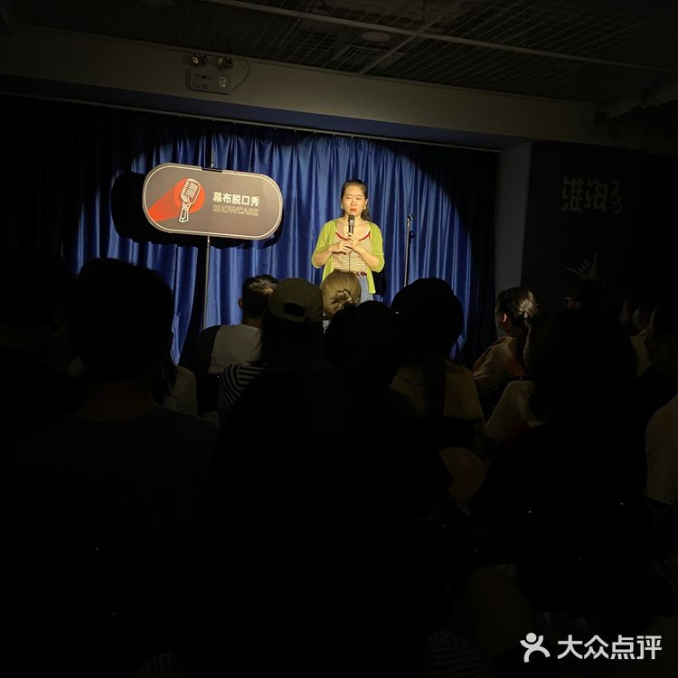 5位新人的幕布脱口秀