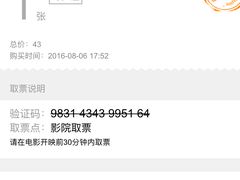 -万达影城(开福万达广场IMAX店)