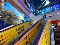 -太平洋数码广场