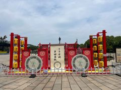-淹城春秋乐园