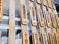 -佳瑜肠粉(总店)