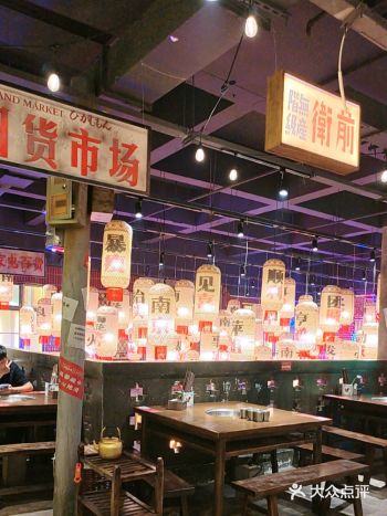 #网红川味火锅推荐 「萍姐火锅·公路夜市(雨花客厅店