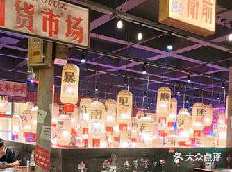 #网红川味火锅推荐 「萍姐火锅·公路夜市(雨花客厅店