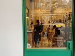 门面-RAC BAR(安福路店)