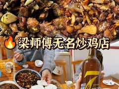 -高第街56号餐厅(宝龙店)