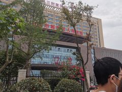 -成都市郫都区人民医院