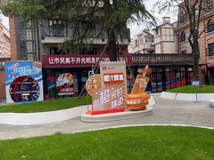 -华山263老字号品牌馆