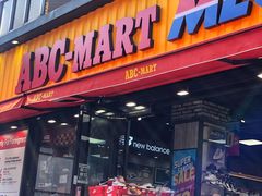 -ABC MART(济州莲洞店 )