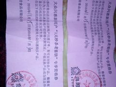 -向阳松鼠(三门井店)