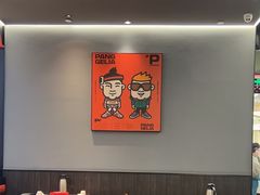 -胖哥俩肉蟹煲(湖滨银泰in77店)