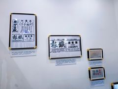 -乔家栅(襄阳南路店)