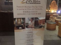 -Let's Relax Spa(Phuket 3rd Street)