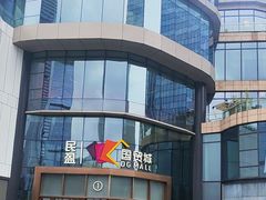 -民盈·国贸城