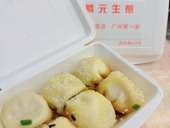 -腾元生煎(西华路店)
