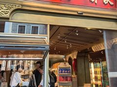 -陶陶居酒家(第十甫路总店)