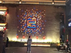 -蛙蛙叫干锅年代(簋街总店)