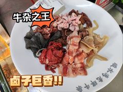 -顺水湾·牛肉牛杂火锅(驾鹤店)