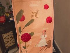 -奈雪的茶(凯德新都心店)