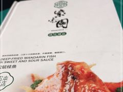 -紫光园·烤鸭·北京菜(团结湖店)