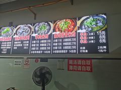 -小倪羊肉米线馆