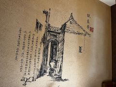 -老太原菜馆(府西街店)