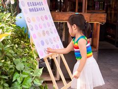 -黄浦乐烁龙鱼宝贝托育园(海潮路校区)