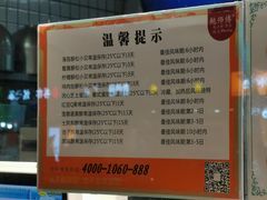 -鲍师傅糕点(春熙路店)