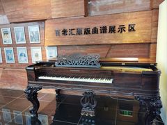 -武汉琴台钢琴博物馆