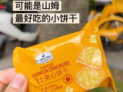 -山姆会员商店(上海浦东店)