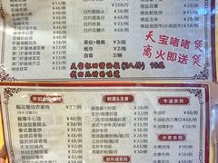 -天宝食坊·啫啫煲大排档(西华路店)