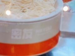 -密友回转自助火锅(世茂国际广场店)
