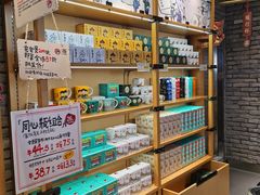 -茶颜悦色(金茂览秀城LG层外街店)
