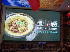 -灶座小锅烀饼·铁锅炖(道里店)