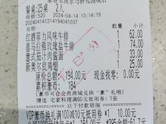 -豪客来牛排(马群招商花园城店)