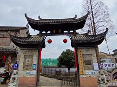 -前童古镇