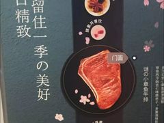 -豪客来牛排(成都锦江大融城店)