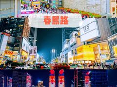 -都江堰景区