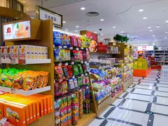 -金鹰超市(国际购物中心新街口店)
