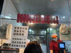 -吴山烤禽 (吴山路店)