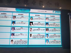 -北京中医药大学东方医院(方庄院区)