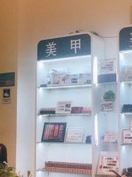 -ON STAR SALON